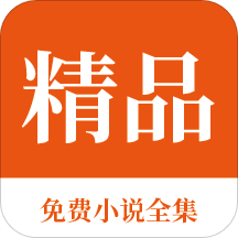 威尼斯官方